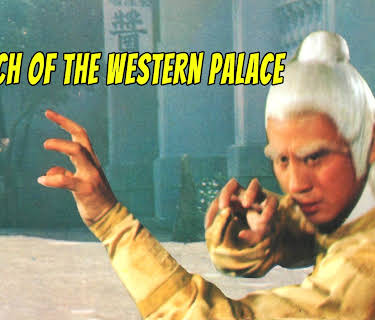 Eunuch of the Western Palace (1979)
