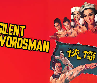 The Silent Swordsman (1967)