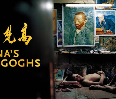 China's Van Goghs (2016)