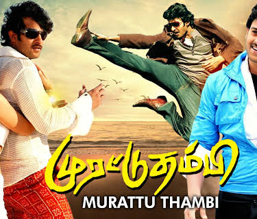 Murattu Thambi (2007)