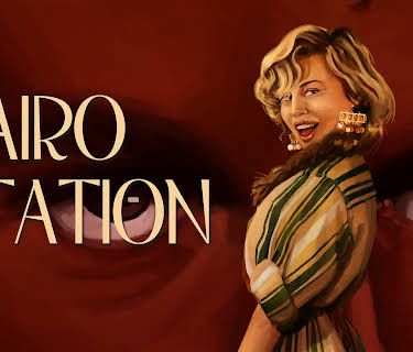 Cairo Station (1998)