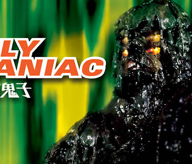 Oily Maniac (1976)