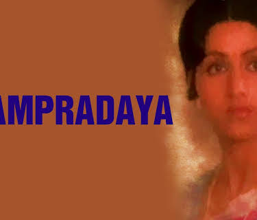 Sampradaya (1987)