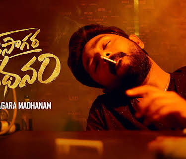 Ksheera Sagara Madhanam (2021)