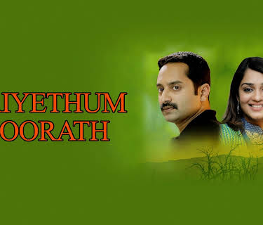 Kaiyethum Doorath (2002)