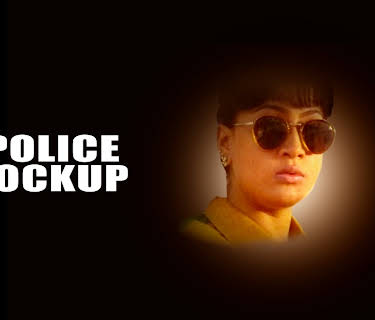 Police Lockup (1993)