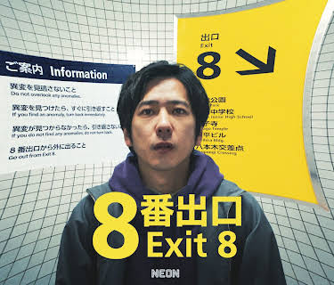 Exit 8 (2026)