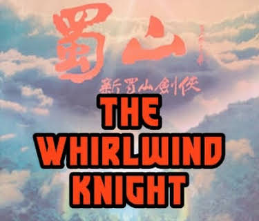The Whirlwind Knight (1969)