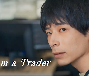 I am a Trader (2023)