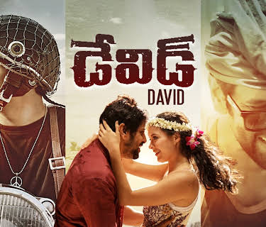David (2013)