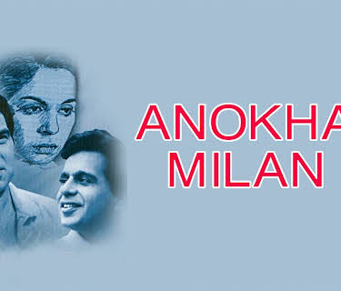 Anokha Milan (1972)