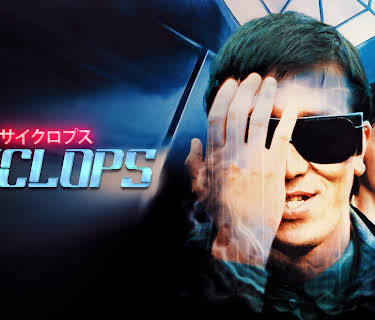 Cyclops (1987)