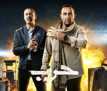 War Season 01