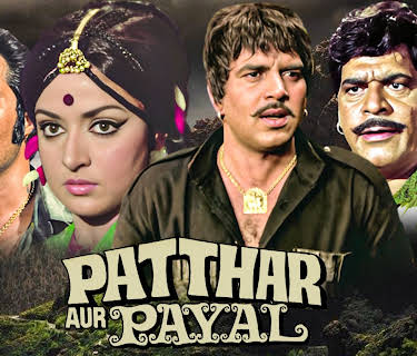 Patthar Aur Payal (1974)