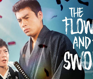 The Flower and the Sword (1963)
