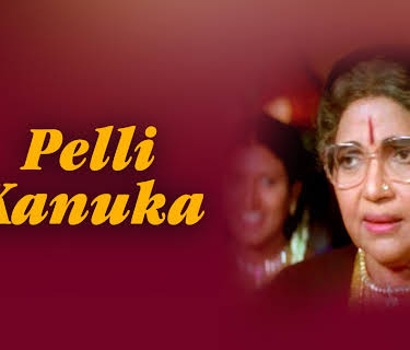 Pelli Kanuka (1998)