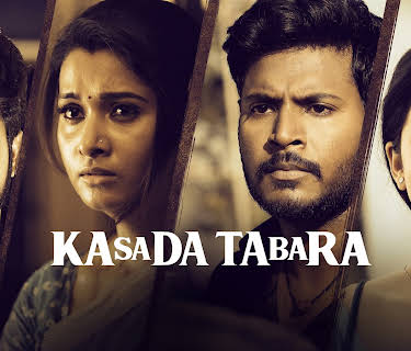 Kasada Thapara (2021)
