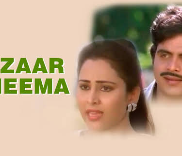 Bazaar Bheema (1987)