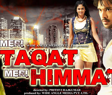 Meri Taqat Meri Himmat (2012)