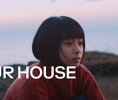 Our House (2018)