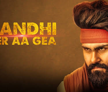 Gandhi Fer Aa Gea (2020)