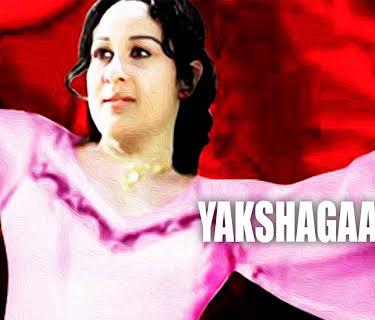 Yakshagaanam (1976)