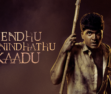 Vendhu Thanindhathu Kaadu (2022)