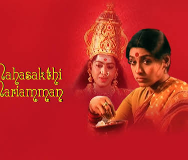 Mahasakthi Mariamman (1986)