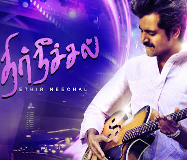 Ethir Neechal (2013)