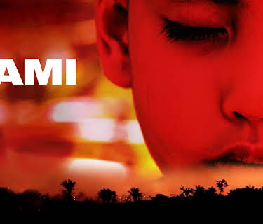 Eami (2025)