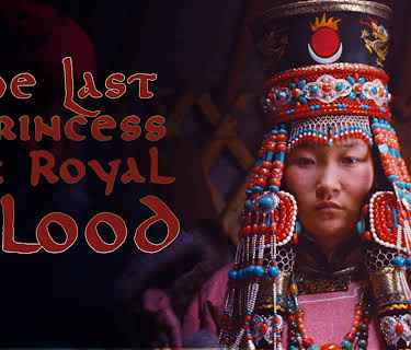 The Last Princess Of Royal Blood (2008)