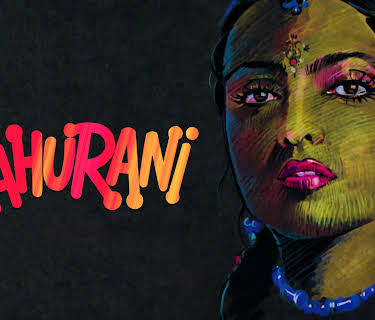 Bahurani (1989)