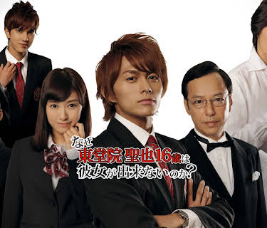 Why Can't Seiya Todoin, 16-Year-Old, Get a Girlfriend?