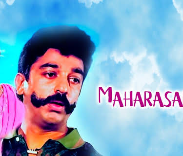 Maharasan (1993)