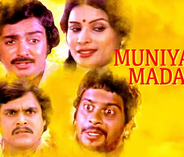 Muniyana Madari (1981)