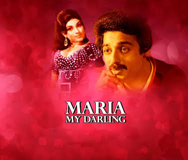 Maria My Darling (1980)