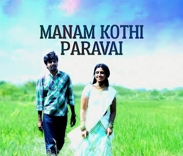Manam Kothi Paravai (2012)