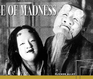 A Page of Madness (1926)