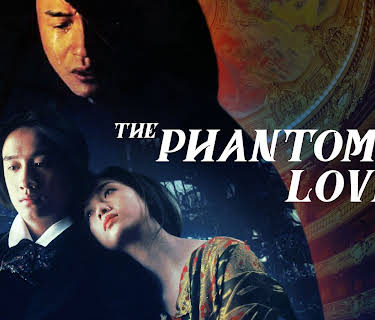 The Phantom Lover (1995)