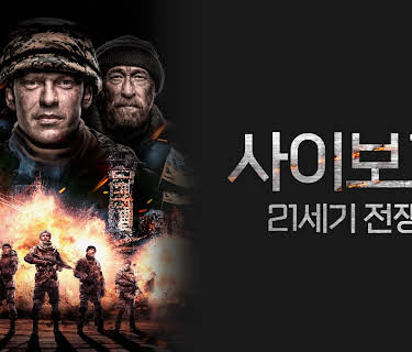 Heroes Never Die The Miniseries