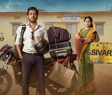 Sivarapalli