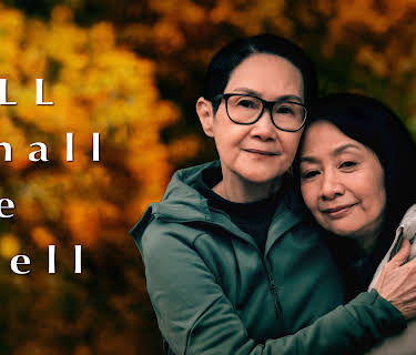 All Shall Be Well (2025)