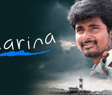 Marina (2012)