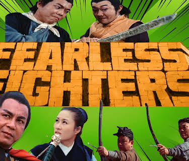 Fearless Fighters (1974)