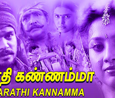 Bharathi Kannamma (1997)