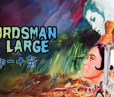 Swordsman At Large (1971)
