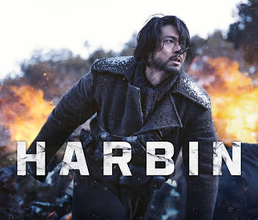 Harbin (2025)
