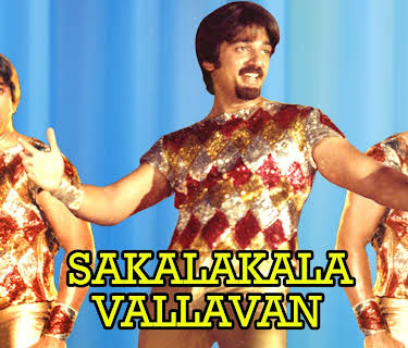 Sakalakala Vallavan (1982)