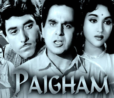Paigham (1959)