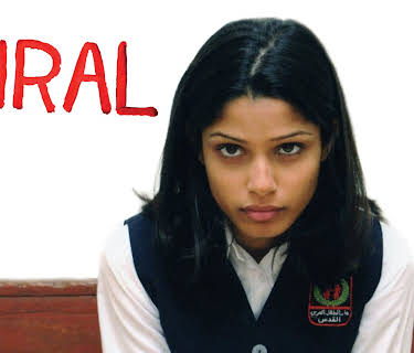 Miral (2011)